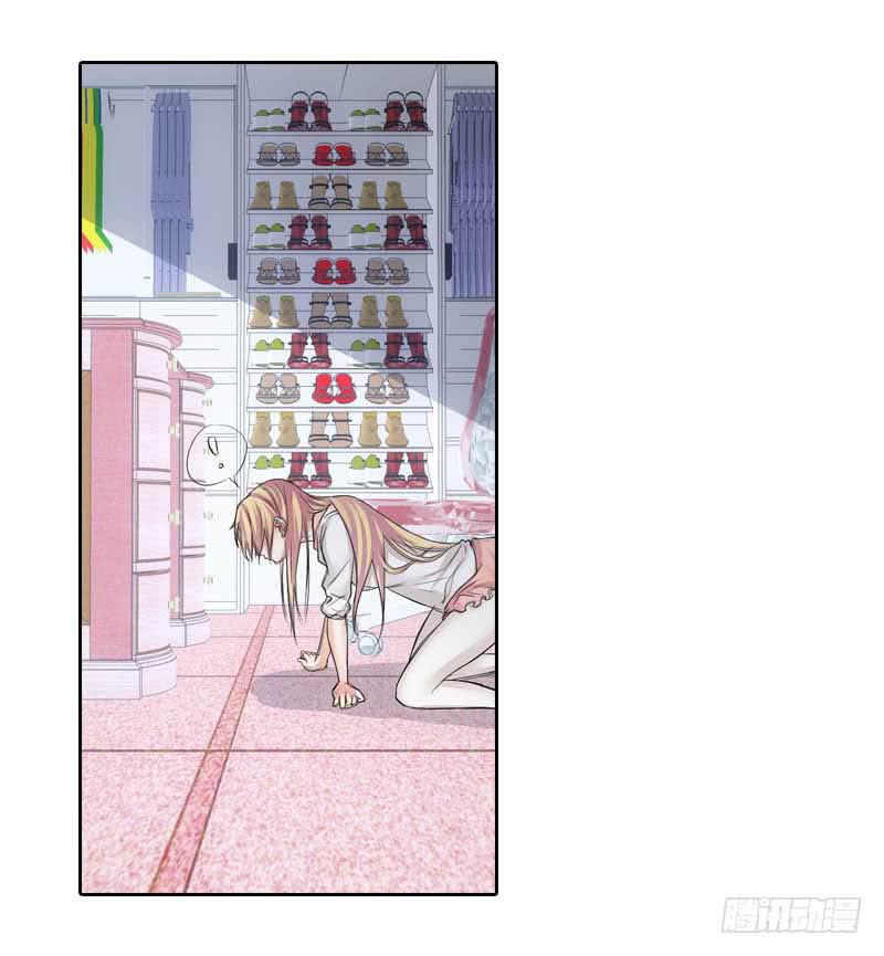 《她比前妻更撩人》日记 第3页