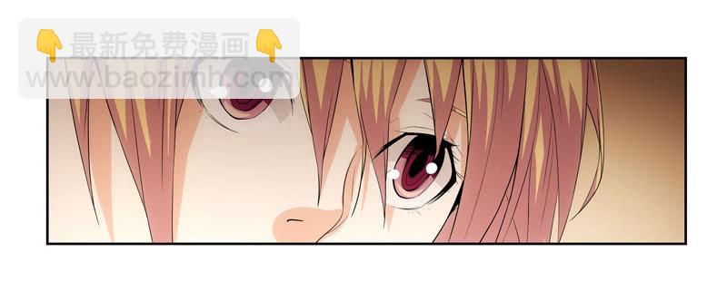 《她比前妻更撩人》遇故人 第10页