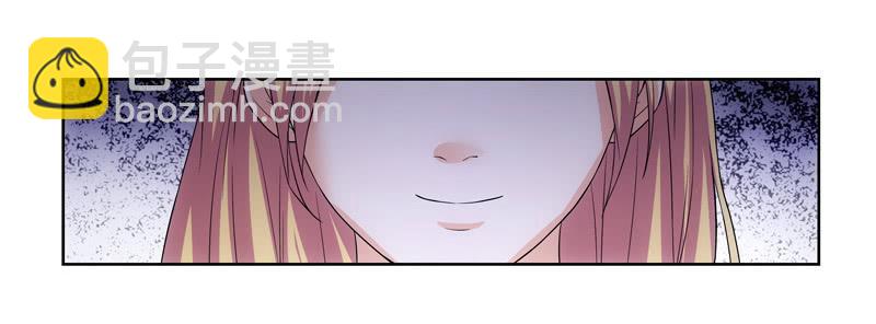 《她比前妻更撩人》遇故人 第13页