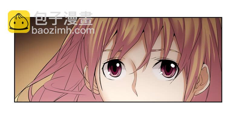 《她比前妻更撩人》遇故人 第6页
