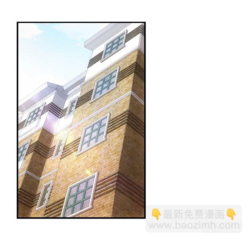 《她比前妻更撩人》‘我’的遗产！ 第10页
