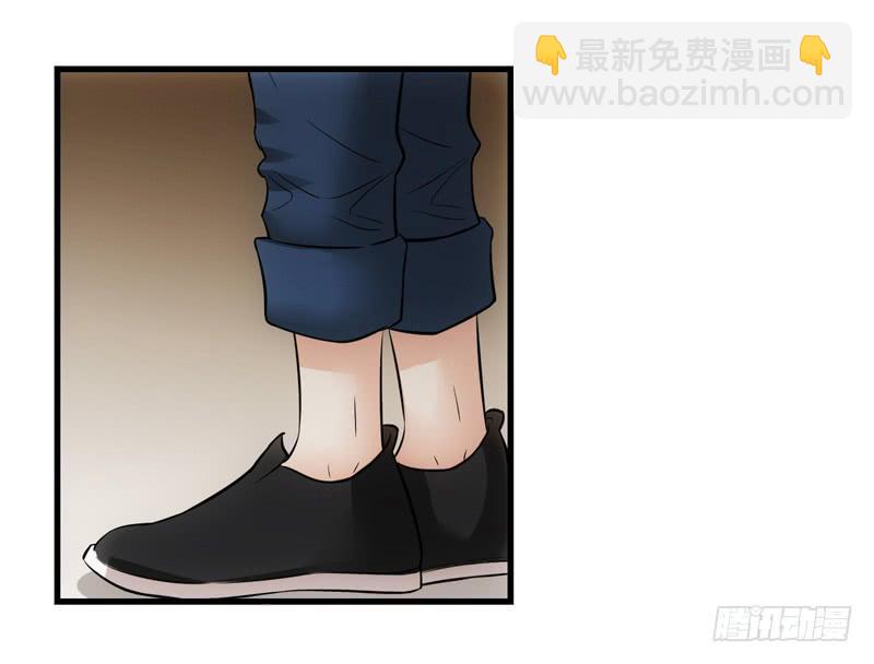 《她比前妻更撩人》‘我’的遗产！ 第23页