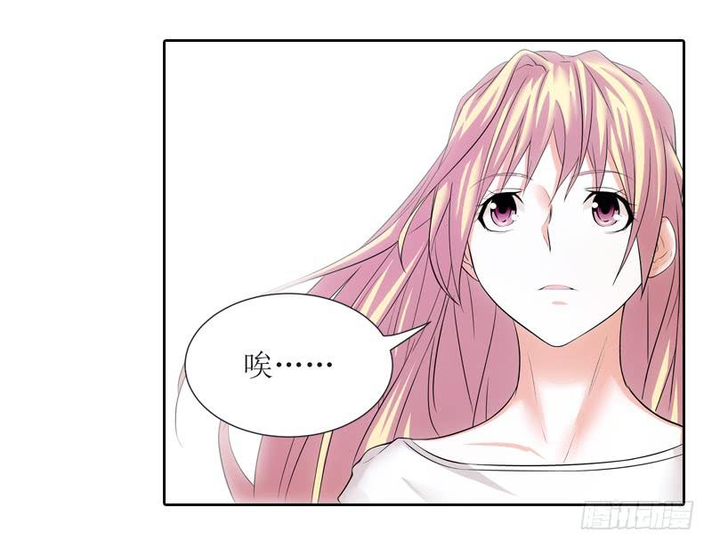 《她比前妻更撩人》‘我’的遗产！ 第6页