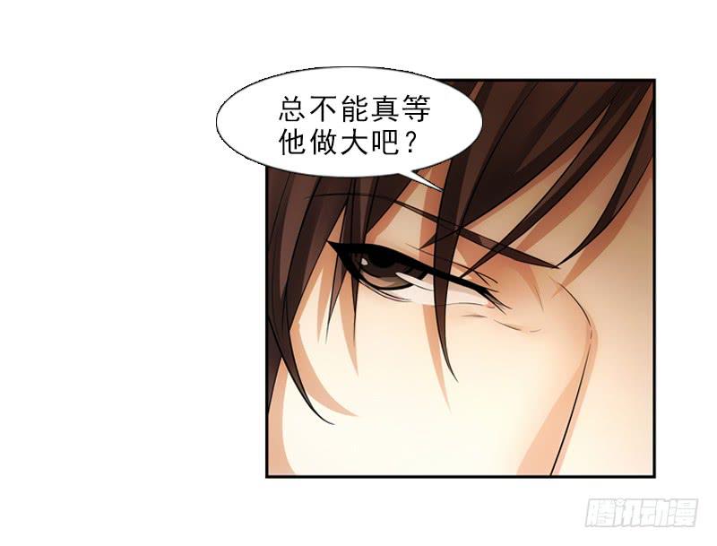 《她比前妻更撩人》当年… 第14页