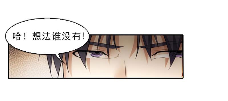《她比前妻更撩人》当年… 第15页