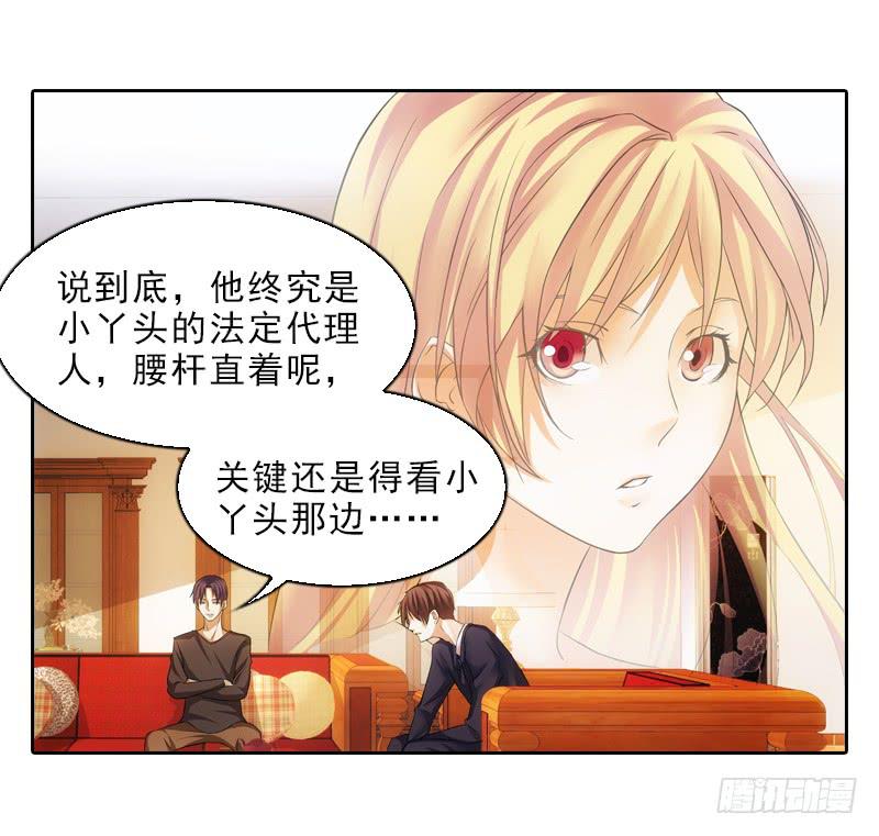 《她比前妻更撩人》当年… 第18页