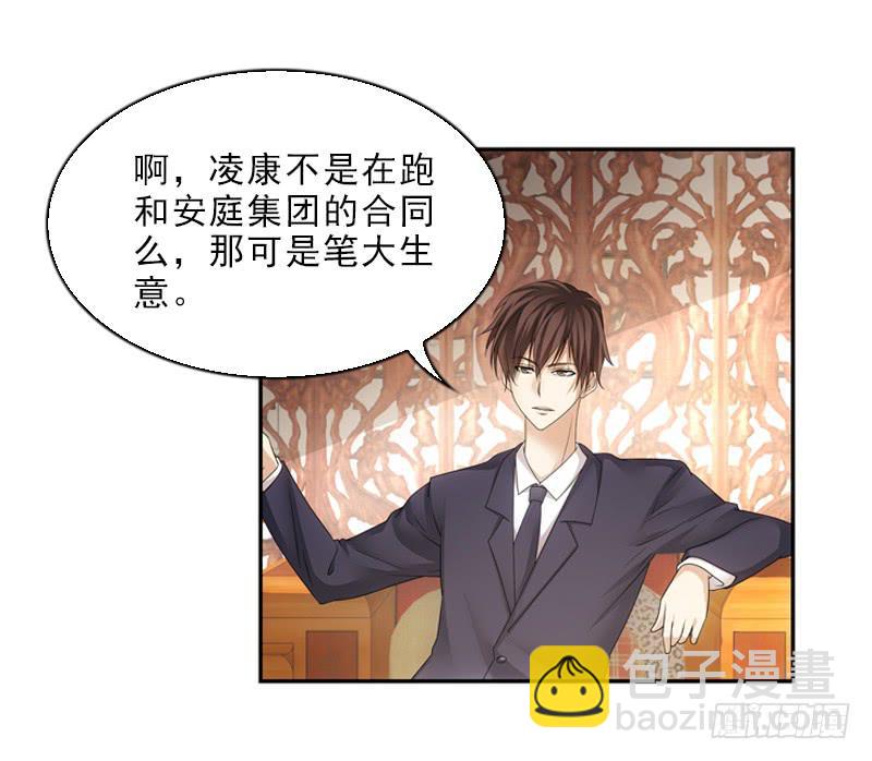 《她比前妻更撩人》当年… 第4页