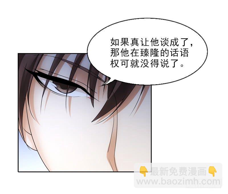 《她比前妻更撩人》当年… 第5页