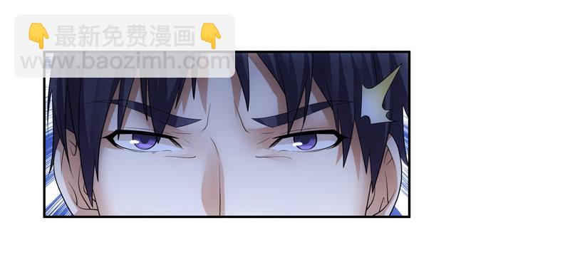 《她比前妻更撩人》当年… 第9页
