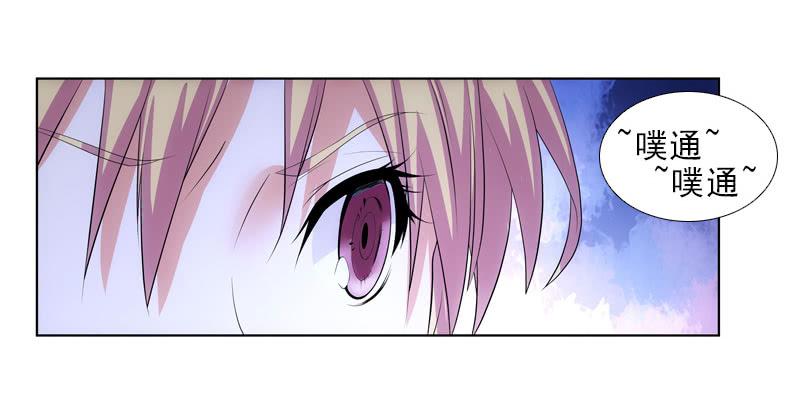 《她比前妻更撩人》遇故人 第19页