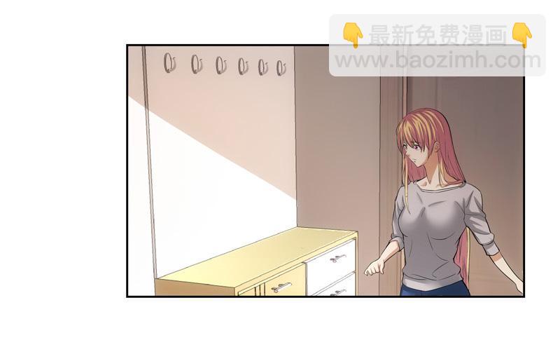 《她比前妻更撩人》遇故人 第3页