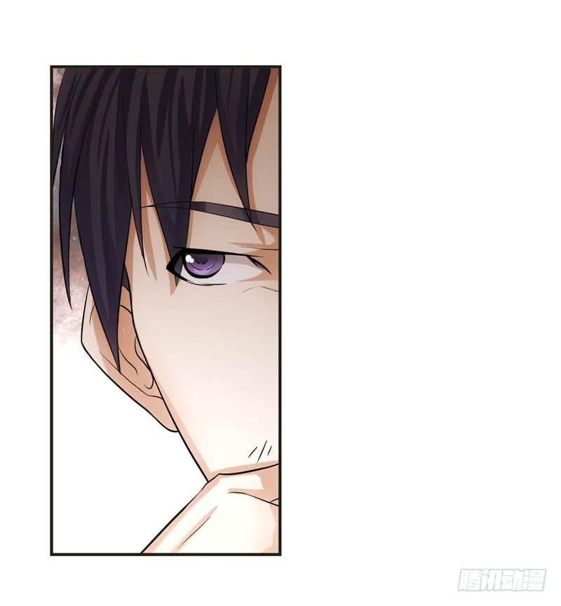 《她比前妻更撩人》日记 第22页