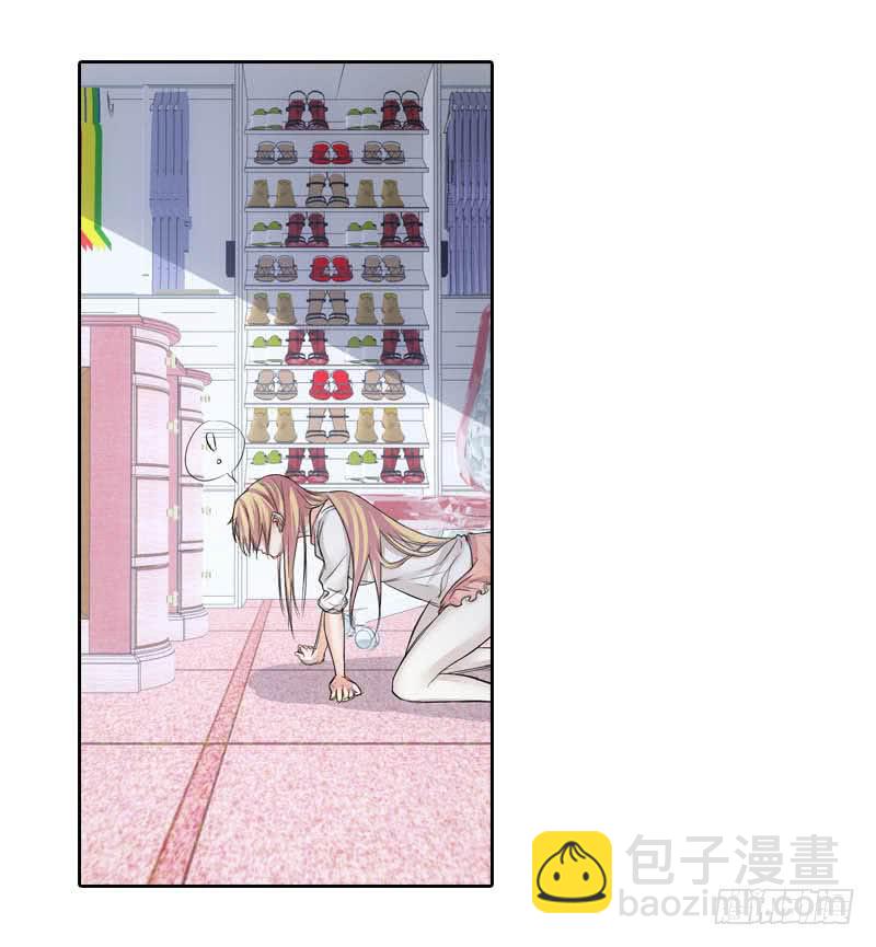 《她比前妻更撩人》日记 第3页