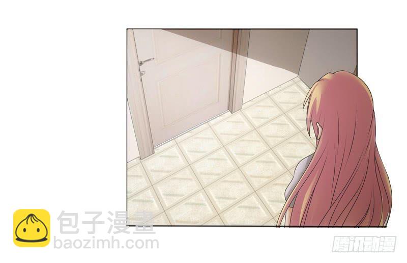 《她比前妻更撩人》‘我’的遗产！ 第16页