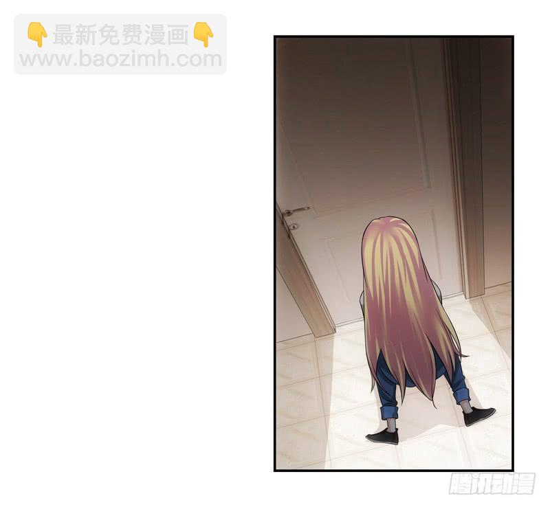 《她比前妻更撩人》‘我’的遗产！ 第20页