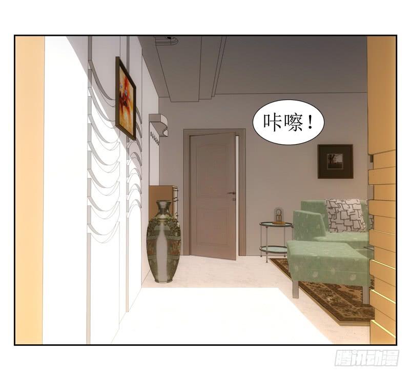 《她比前妻更撩人》‘我’的遗产！ 第25页