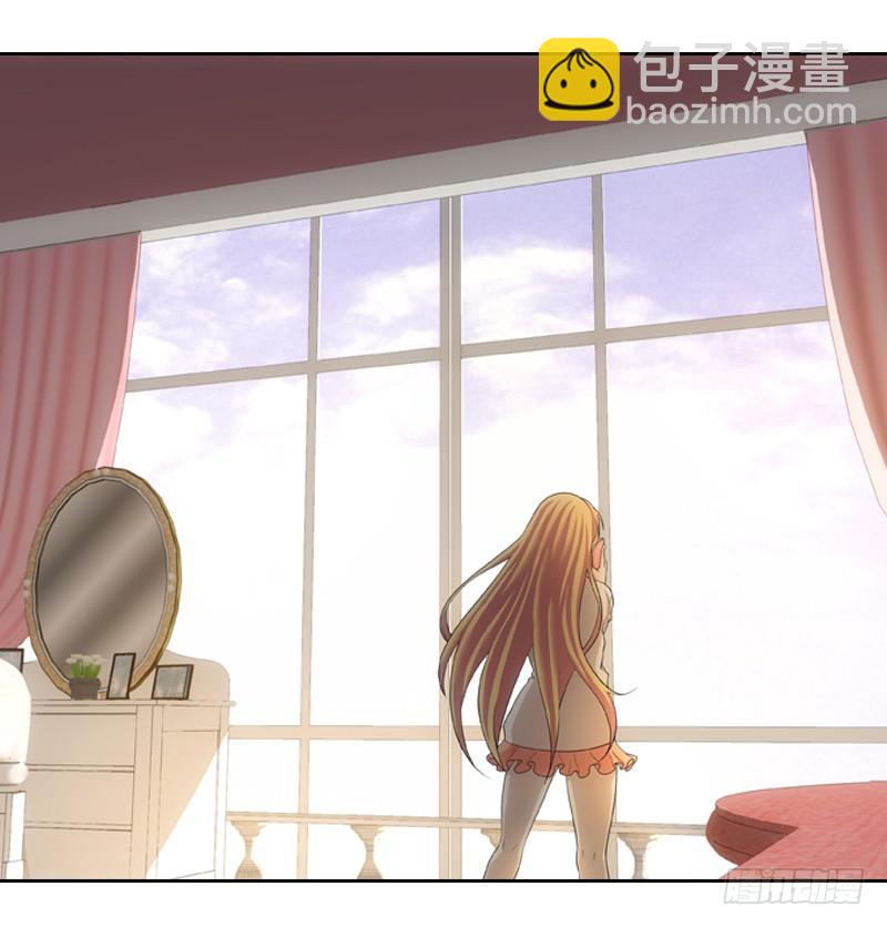 《她比前妻更撩人》‘我’的遗产！ 第2页