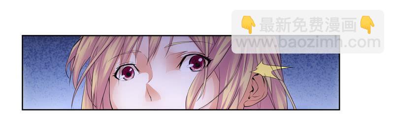 《她比前妻更撩人》冰姐！ 第18页