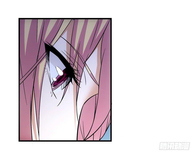 《她比前妻更撩人》冰姐！ 第34页