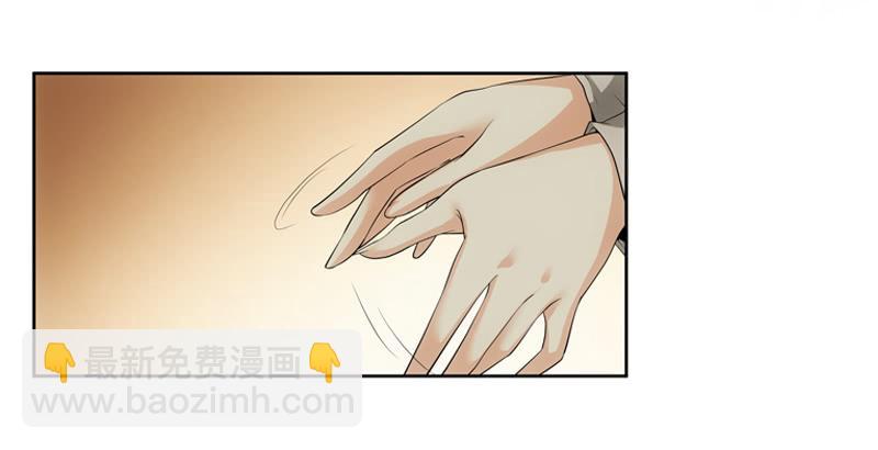 《她比前妻更撩人》冰姐！ 第6页