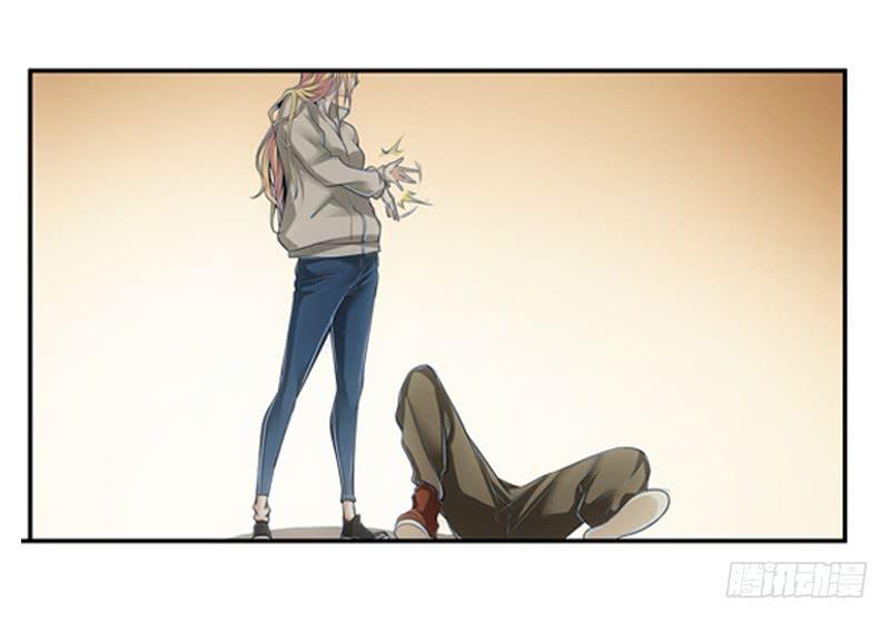 《她比前妻更撩人》冰姐！ 第7页