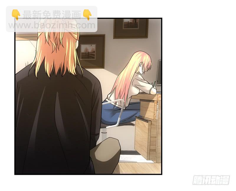 《她比前妻更撩人》修改遗嘱！ 第17页