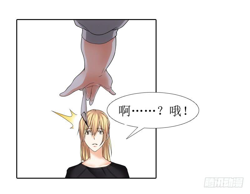 《她比前妻更撩人》修改遗嘱！ 第6页