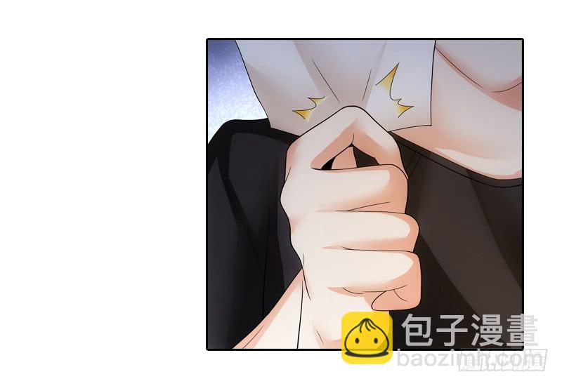 《她比前妻更撩人》修改遗嘱！ 第7页