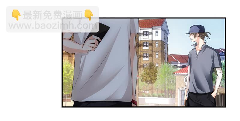 《她比前妻更撩人》春雪…… 第17页