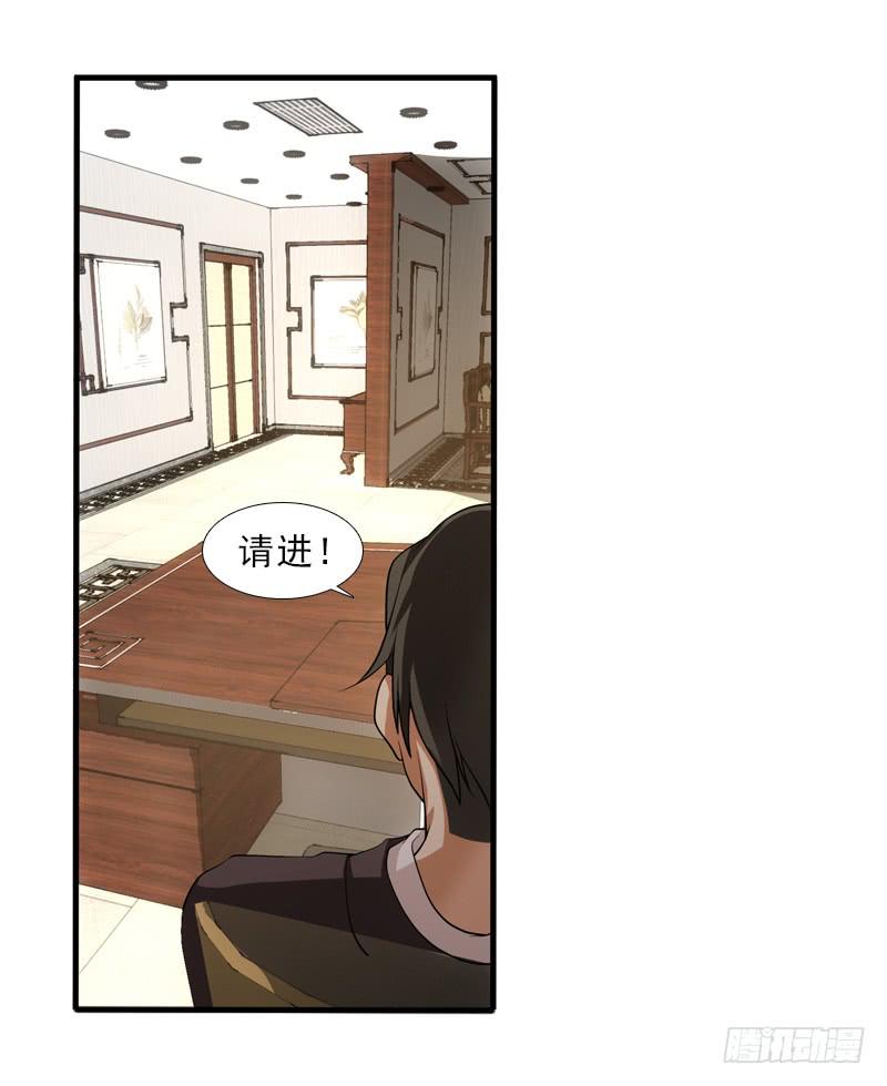 《她比前妻更撩人》春雪…… 第23页