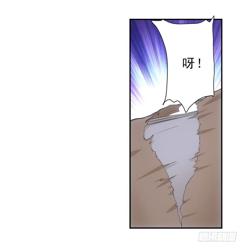 《她比前妻更撩人》让你听我说！ 第11页
