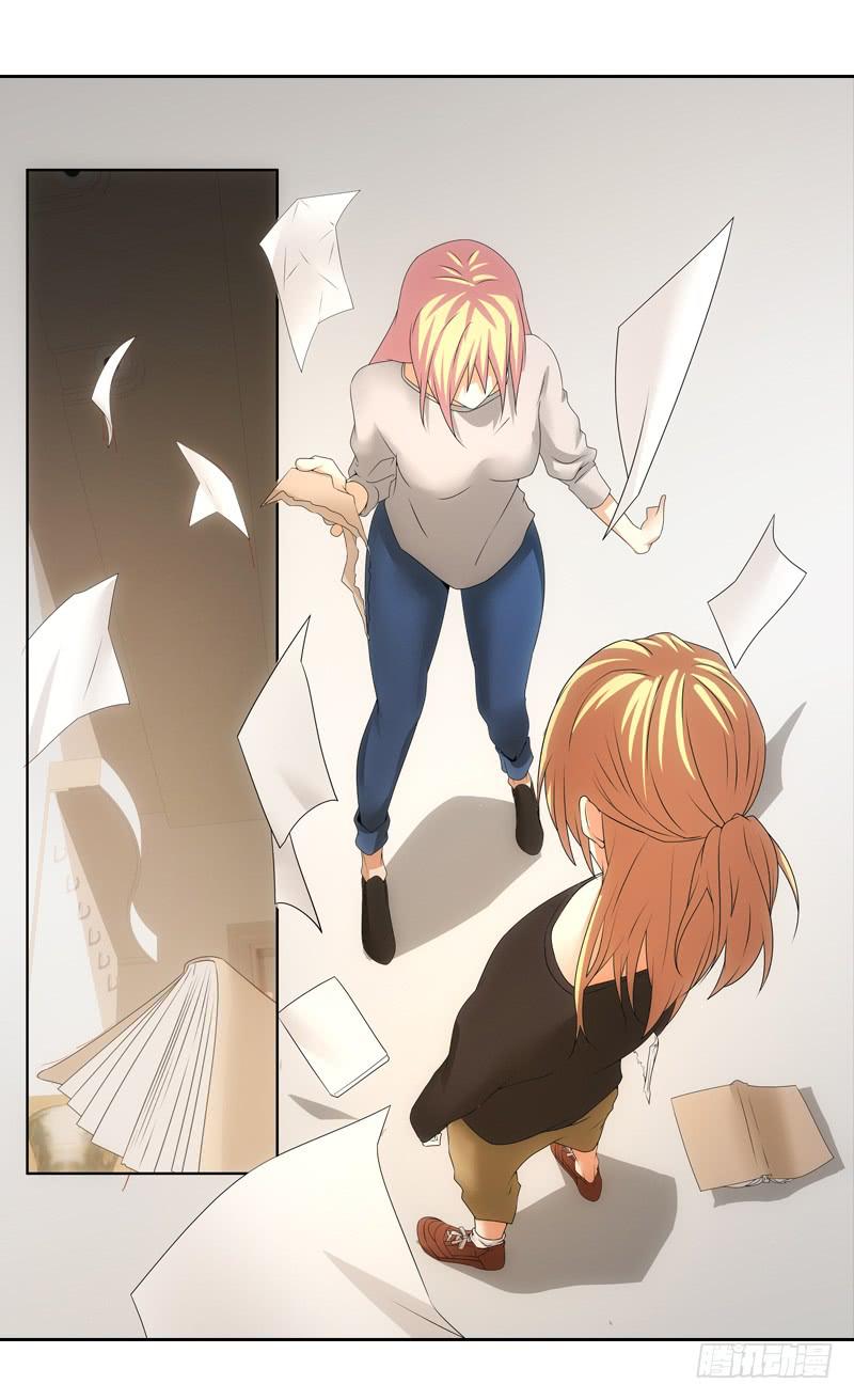 《她比前妻更撩人》让你听我说！ 第12页