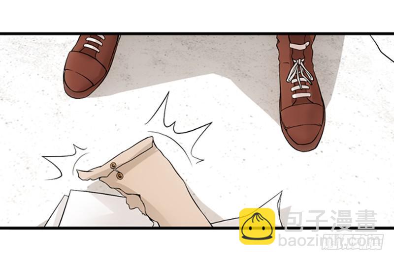 《她比前妻更撩人》让你听我说！ 第17页