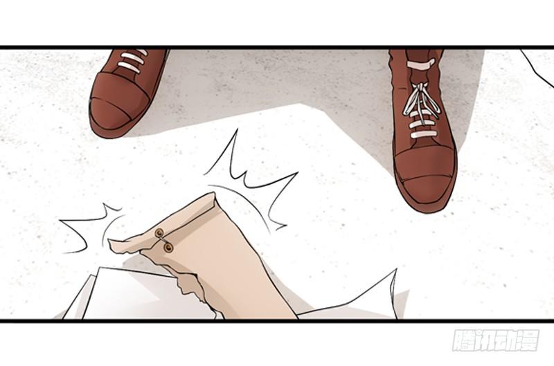 《她比前妻更撩人》让你听我说！ 第17页