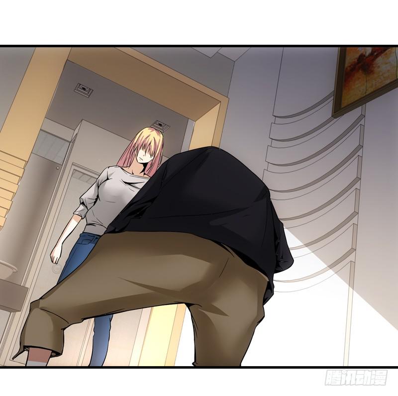 《她比前妻更撩人》让你听我说！ 第19页