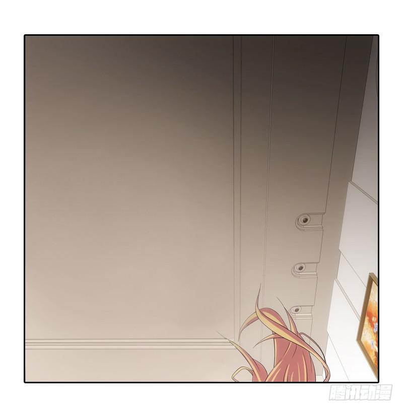 《她比前妻更撩人》让你听我说！ 第26页