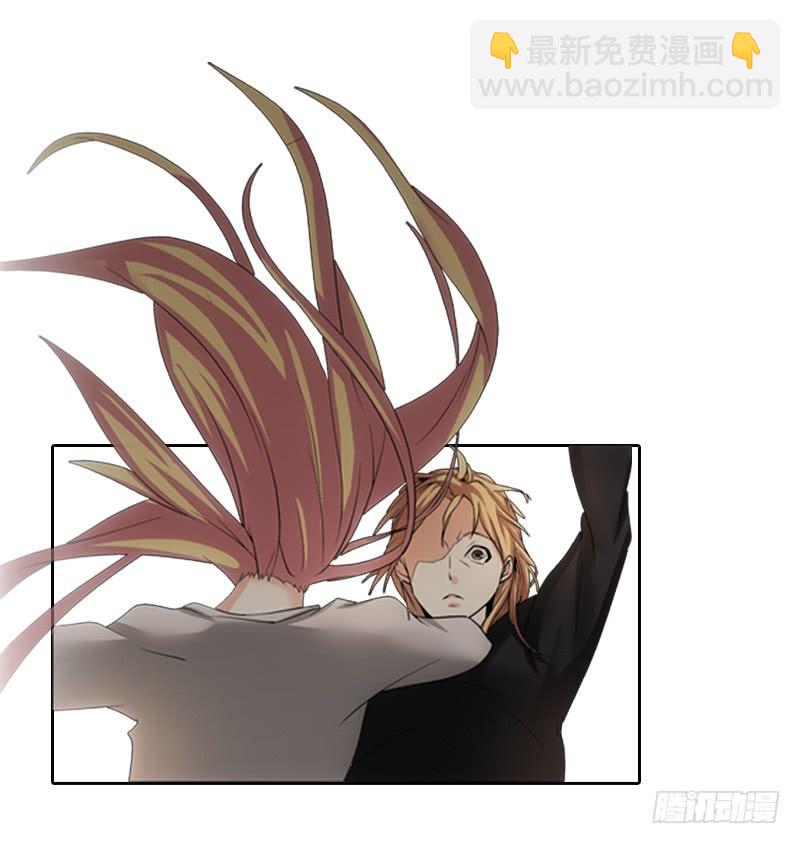 《她比前妻更撩人》让你听我说！ 第27页