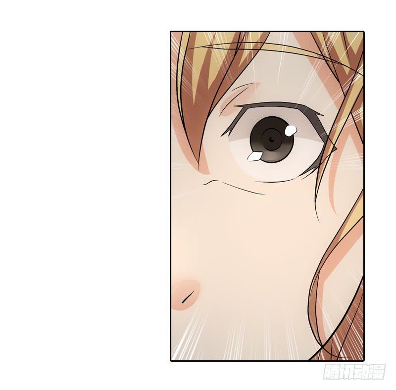 《她比前妻更撩人》让你听我说！ 第28页