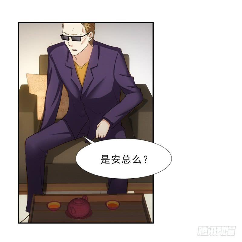 《她比前妻更撩人》春雪…… 第27页