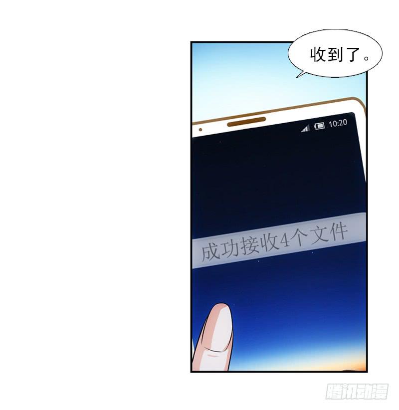 《她比前妻更撩人》春雪…… 第7页