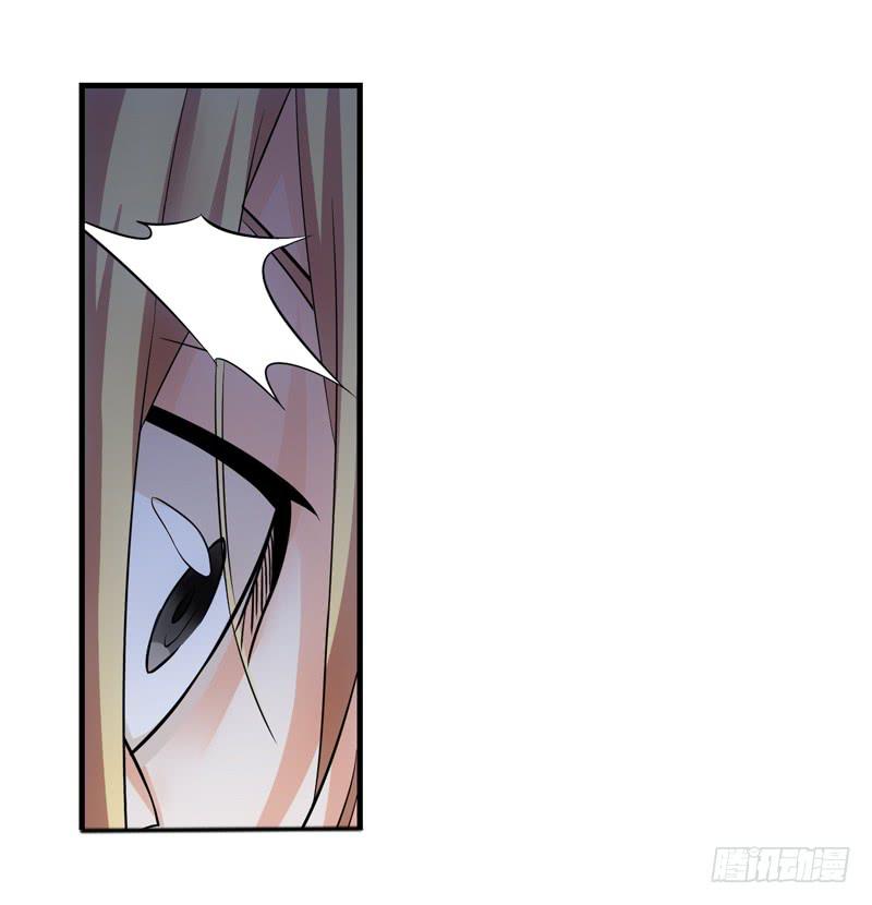 《她比前妻更撩人》春雪…… 第8页