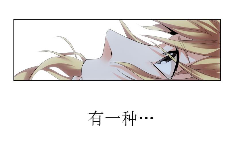 《她比前妻更撩人》冰姐！ 第3页