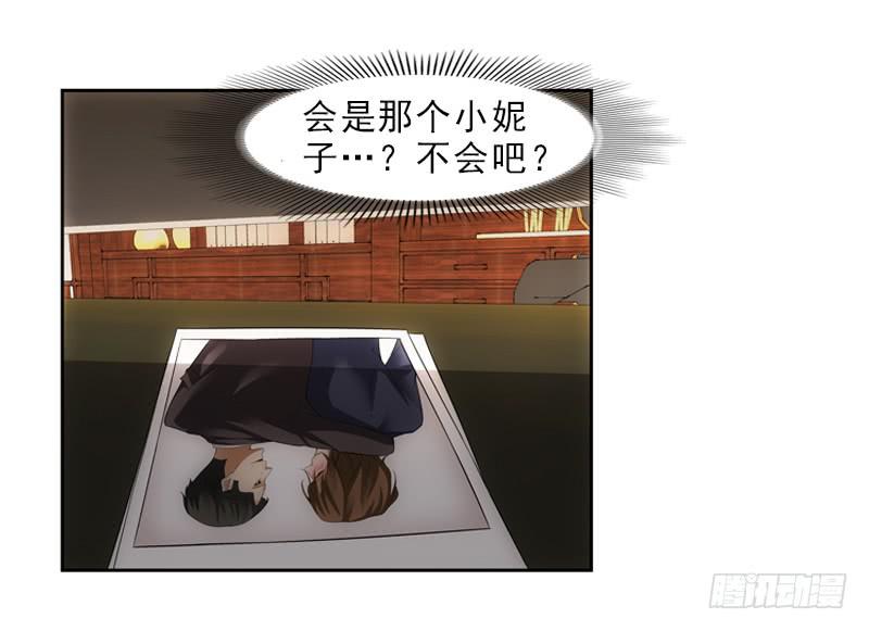 《她比前妻更撩人》来访！ 第8页