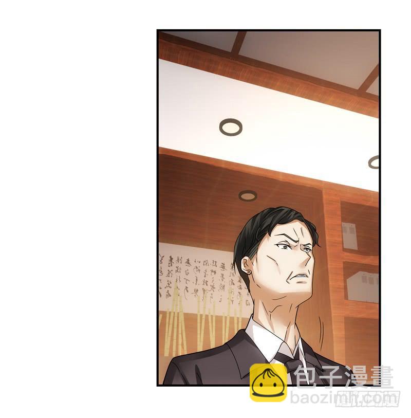《她比前妻更撩人》接下来… 第12页