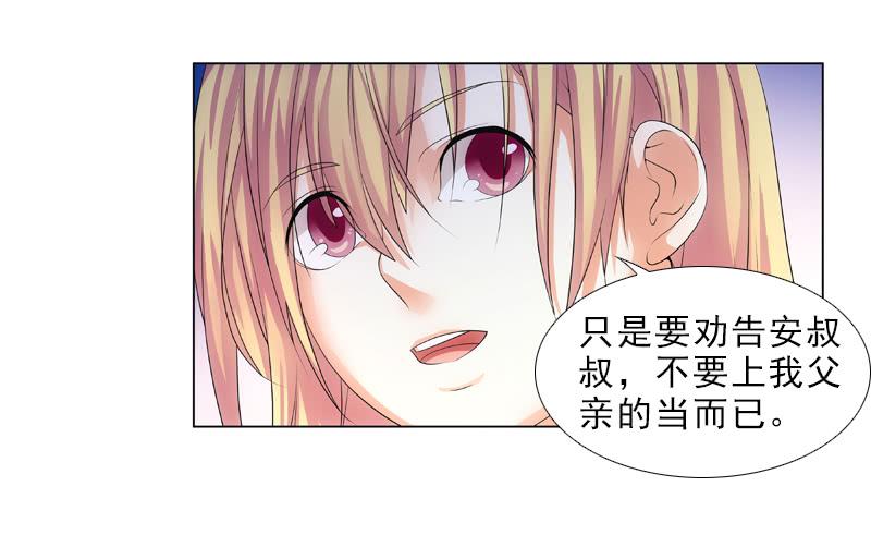 《她比前妻更撩人》接下来… 第17页