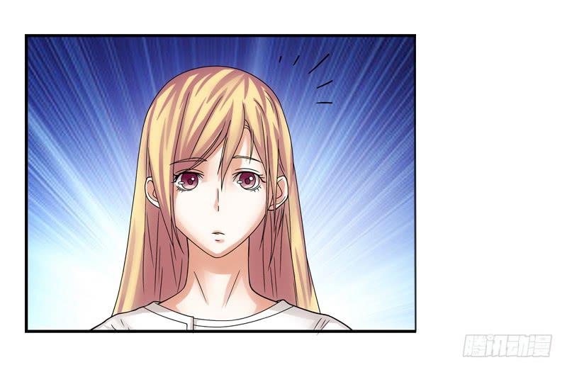 《她比前妻更撩人》接下来… 第2页