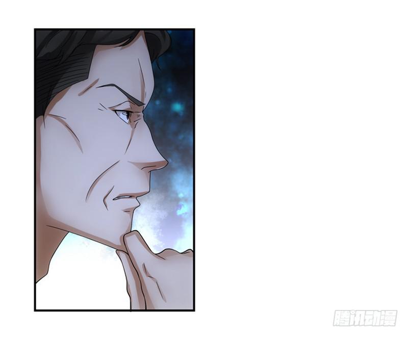 《她比前妻更撩人》接下来… 第4页