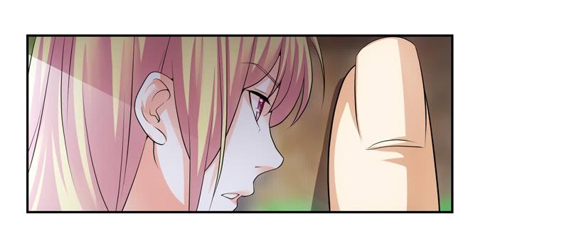 《她比前妻更撩人》不省心啊，宝贝儿 第12页