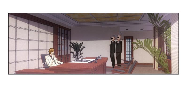 《她比前妻更撩人》不省心啊，宝贝儿 第23页