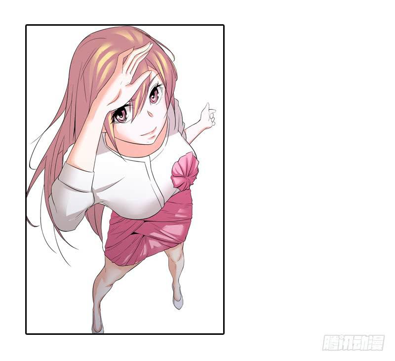 《她比前妻更撩人》不省心啊，宝贝儿 第2页